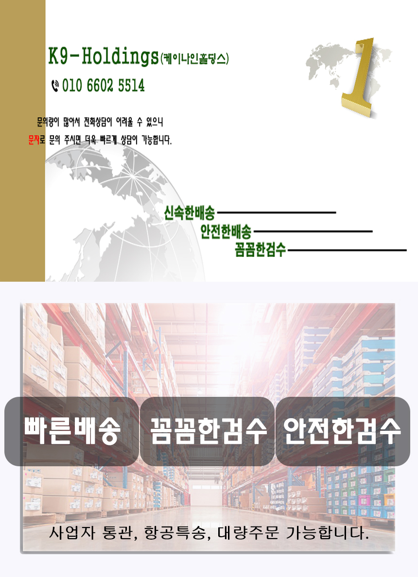 IBeLink 전원 공급 장치 포함 시아...